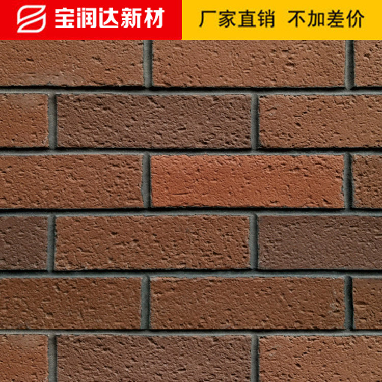 波點(diǎn)磚軟瓷 波點(diǎn)磚軟瓷